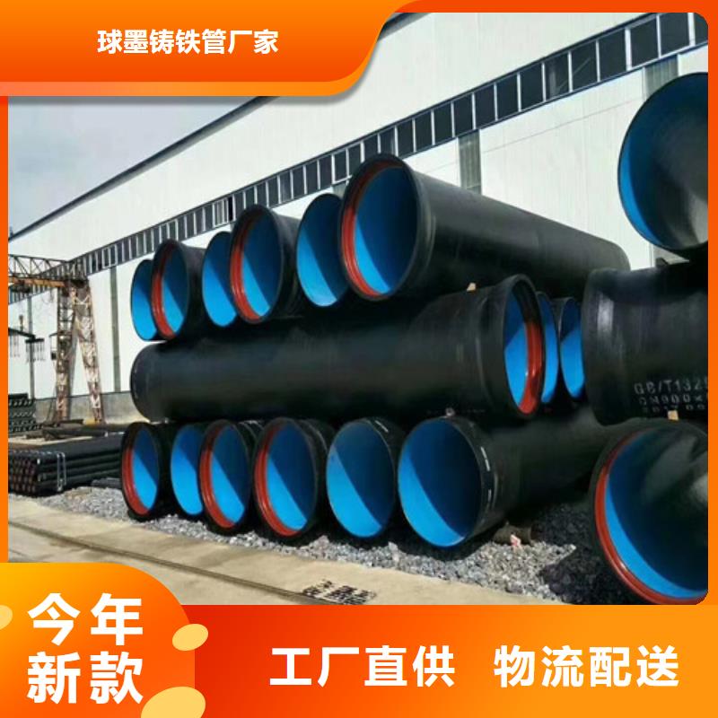 DN300球墨铸铁管厂家售后完善