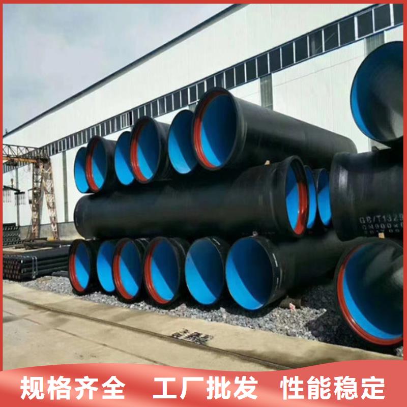 万宁市专业销售供水DN80球墨管-省心