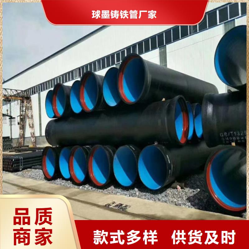 DN200球墨铸铁管厂家