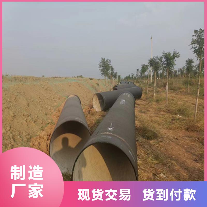 玉州污水处理专用球墨铸铁管道源头厂家