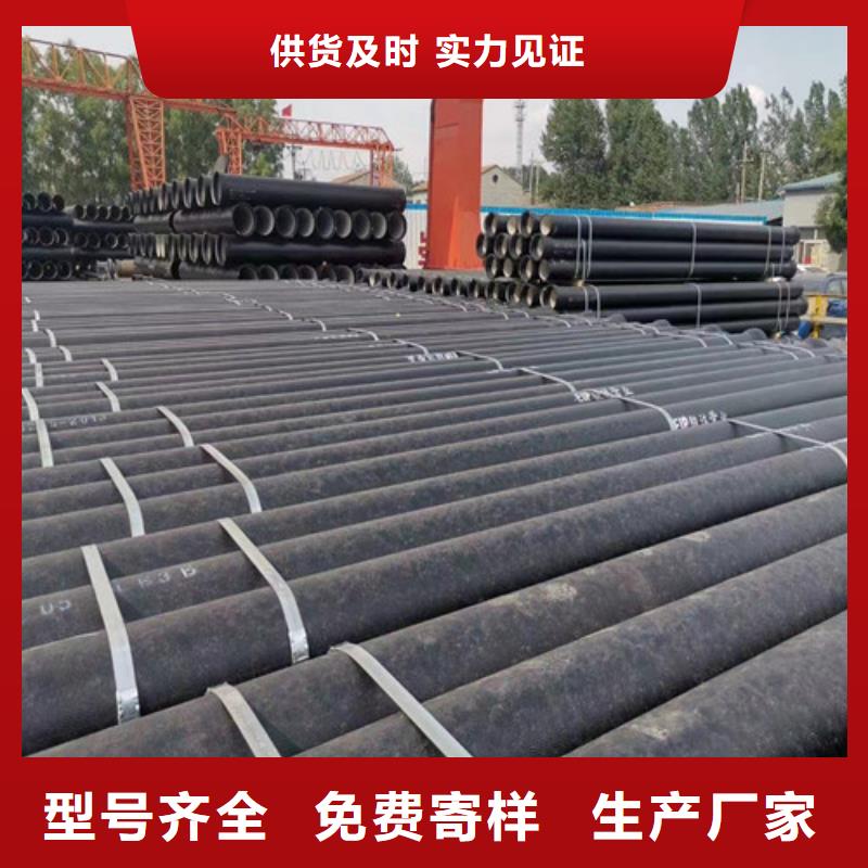 球墨消防铸铁管厂家现货