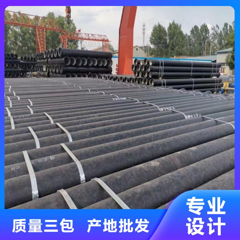 中水球墨铸铁管批发价格