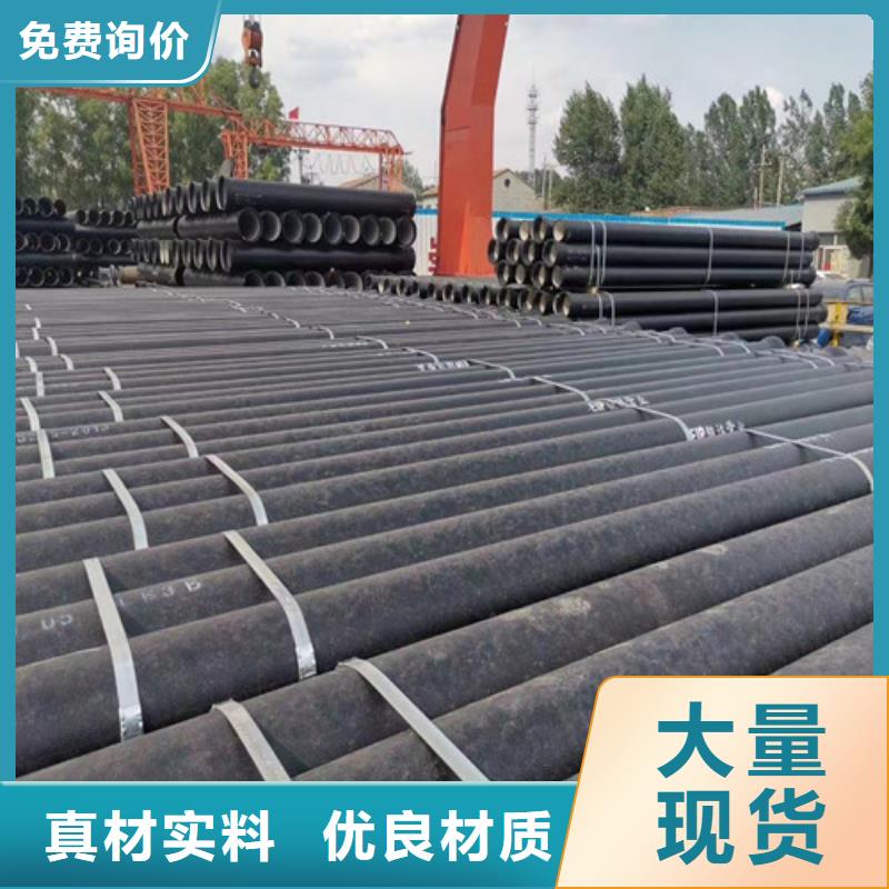 阜新球墨铸铁管大企业