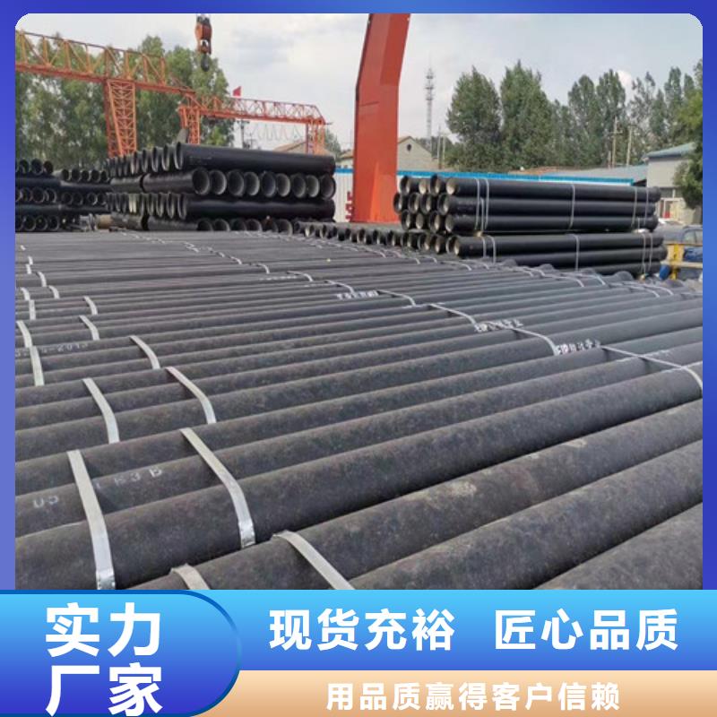 合水球墨铸铁给水管型号齐全