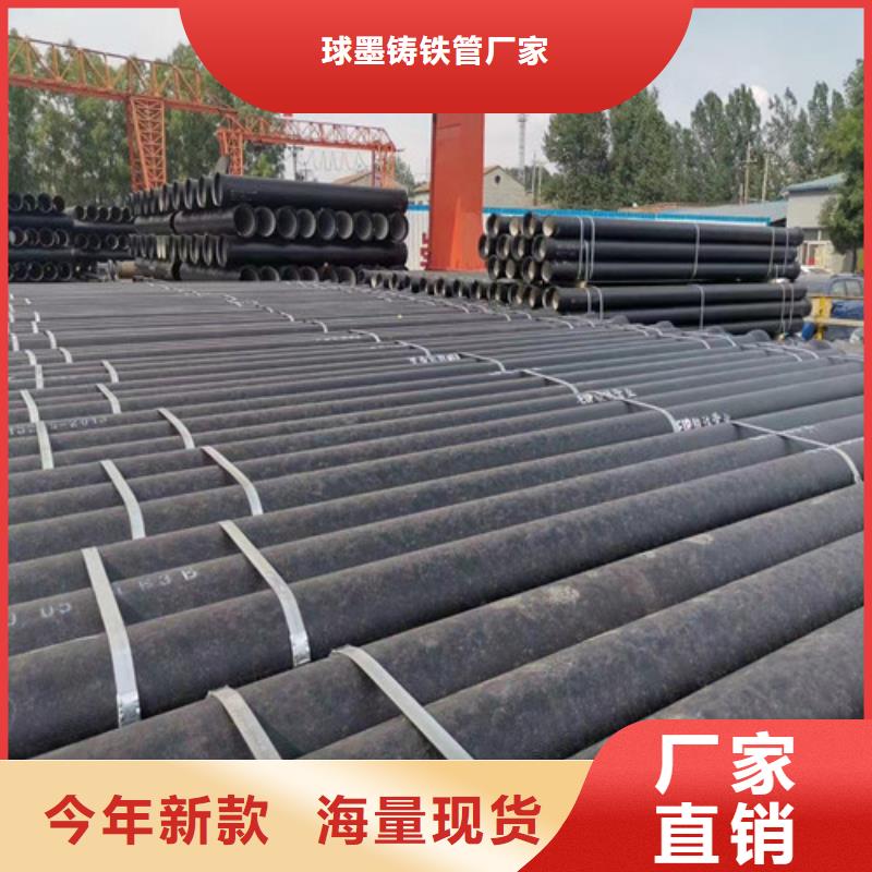 球墨铸铁管c30球墨铸铁管国标检测放心购买