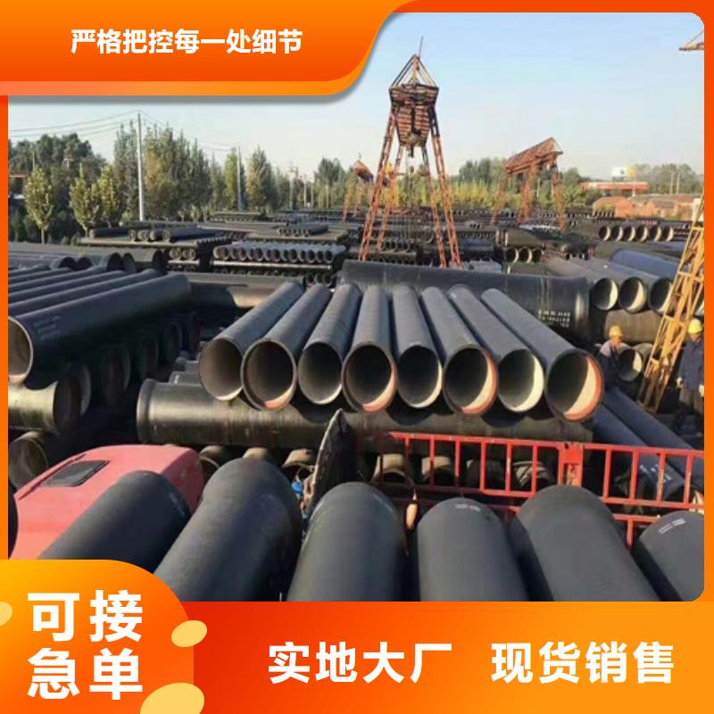 球墨消防铸铁管厂家现货