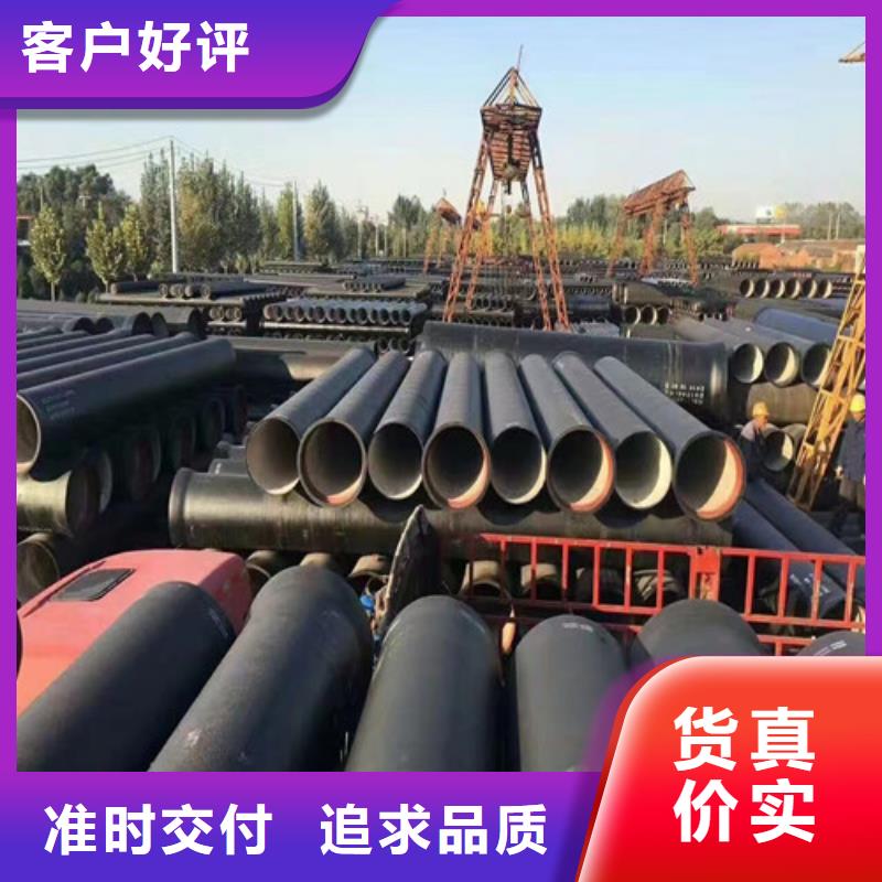 【球墨铸铁管】国标球墨铸铁管厂家大量现货