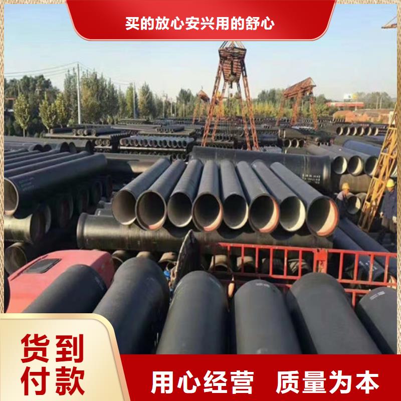 球墨铸铁管K9球墨铸铁管按需定制
