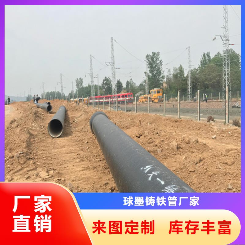 中水球墨铸铁管批发价格