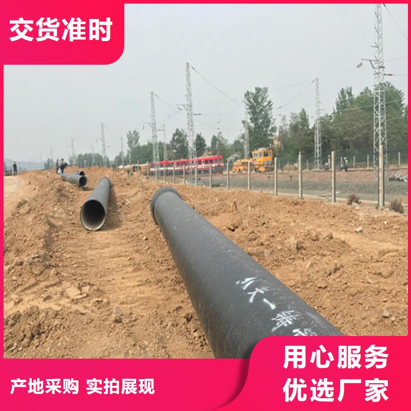K8DN900球墨铸铁管现货齐全