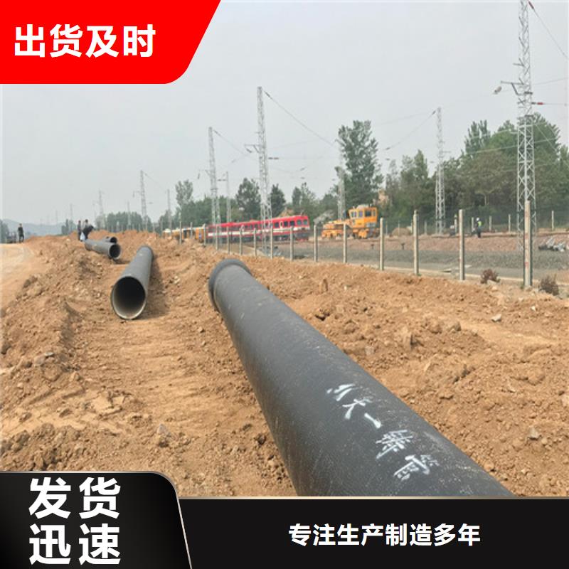 【球墨铸铁管】国标球墨铸铁管厂家大量现货