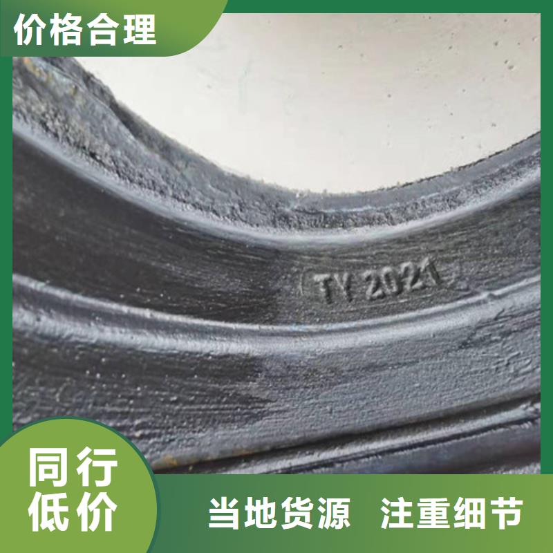DN800球墨铸铁管厂家批发