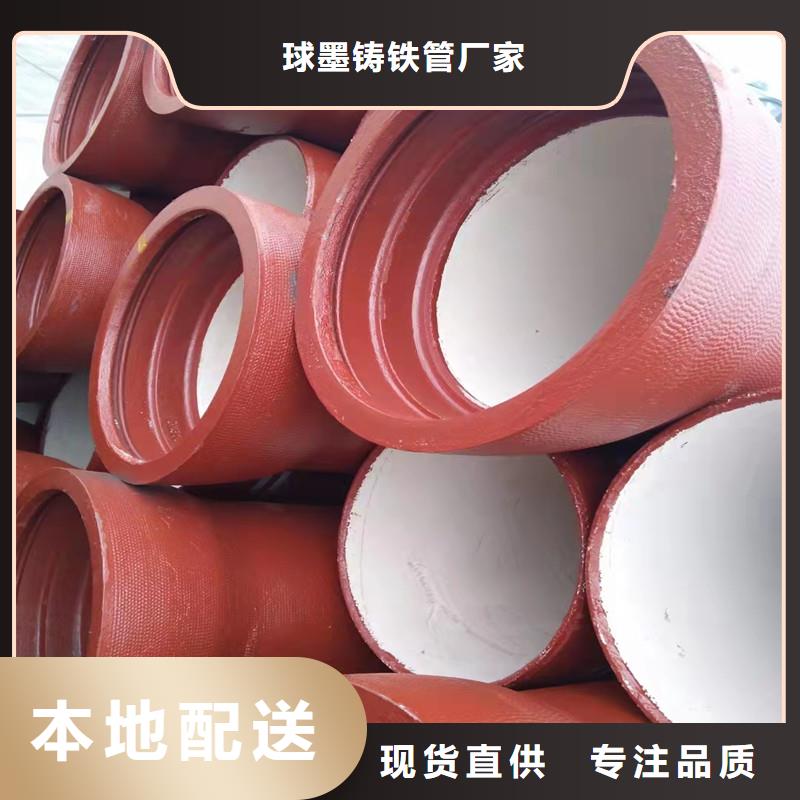合水球墨铸铁给水管型号齐全