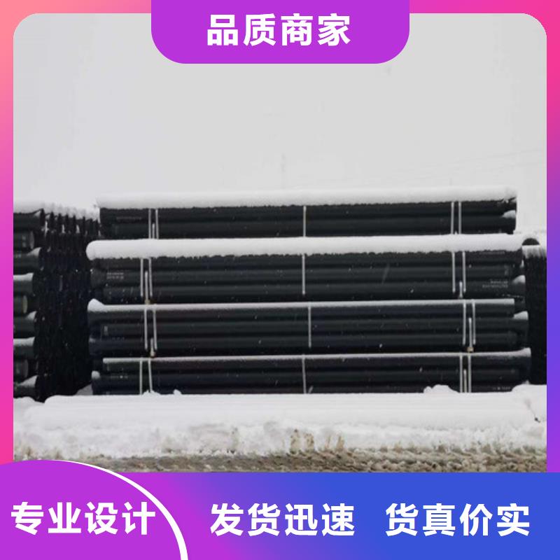 球墨消防铸铁管厂家现货