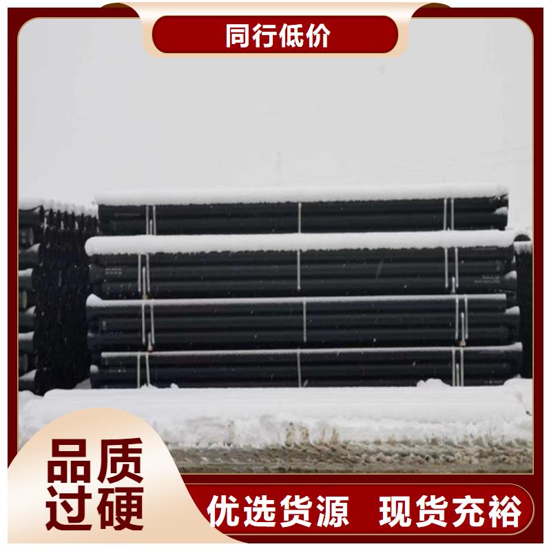 DN800球墨铸铁管厂家批发