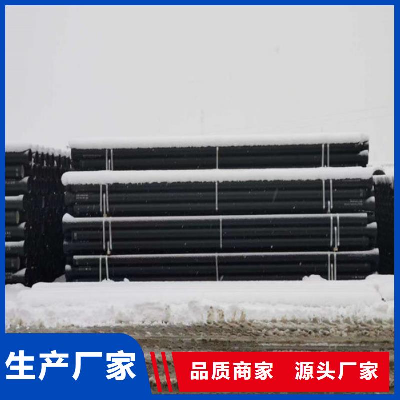 球墨铸铁管K9球墨铸铁管按需定制