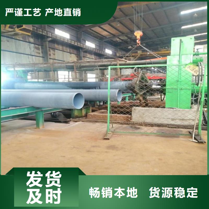 DN800球墨铸铁管厂家批发