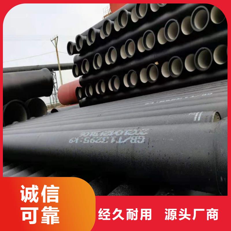 中水球墨铸铁管批发价格