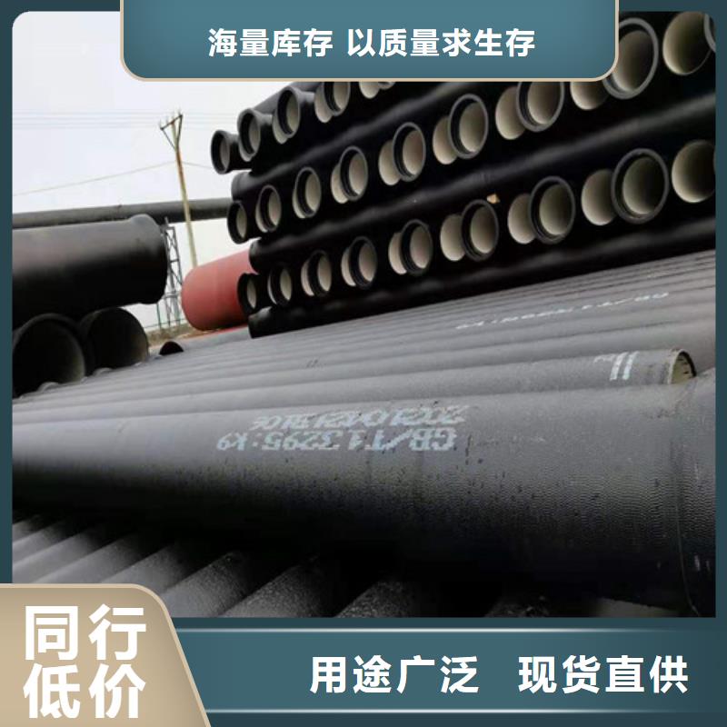 球墨铸铁管c30球墨铸铁管国标检测放心购买