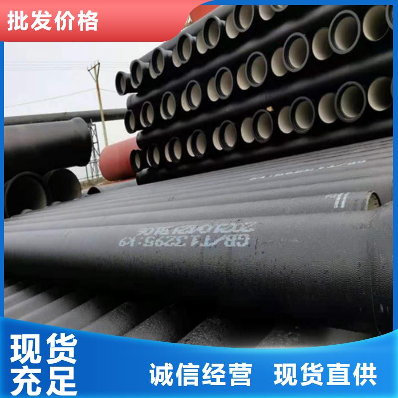 【球墨铸铁管】国标球墨铸铁管厂家大量现货