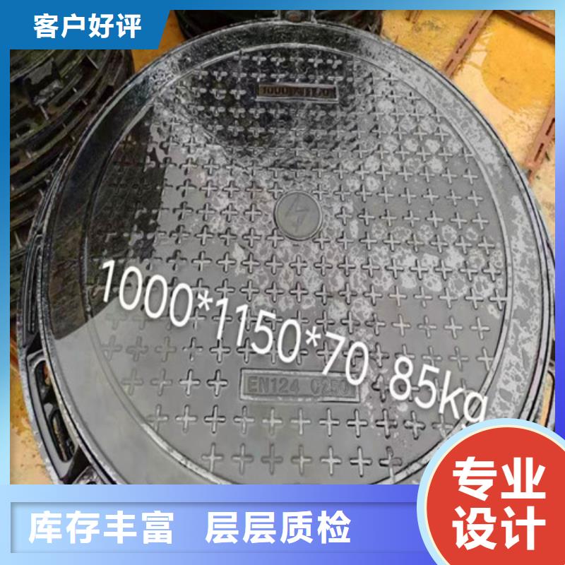 靠谱的圆形井盖生产厂家