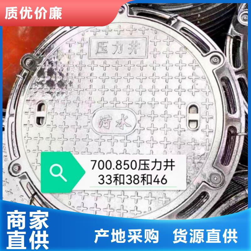 靠谱的圆形井盖生产厂家