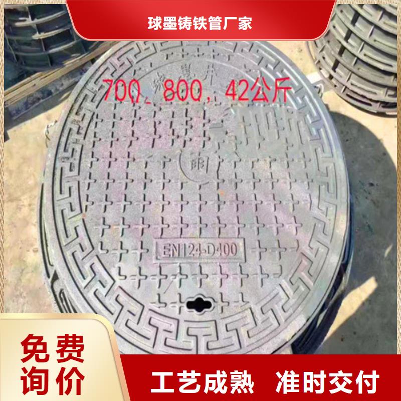 靠谱的圆形井盖生产厂家