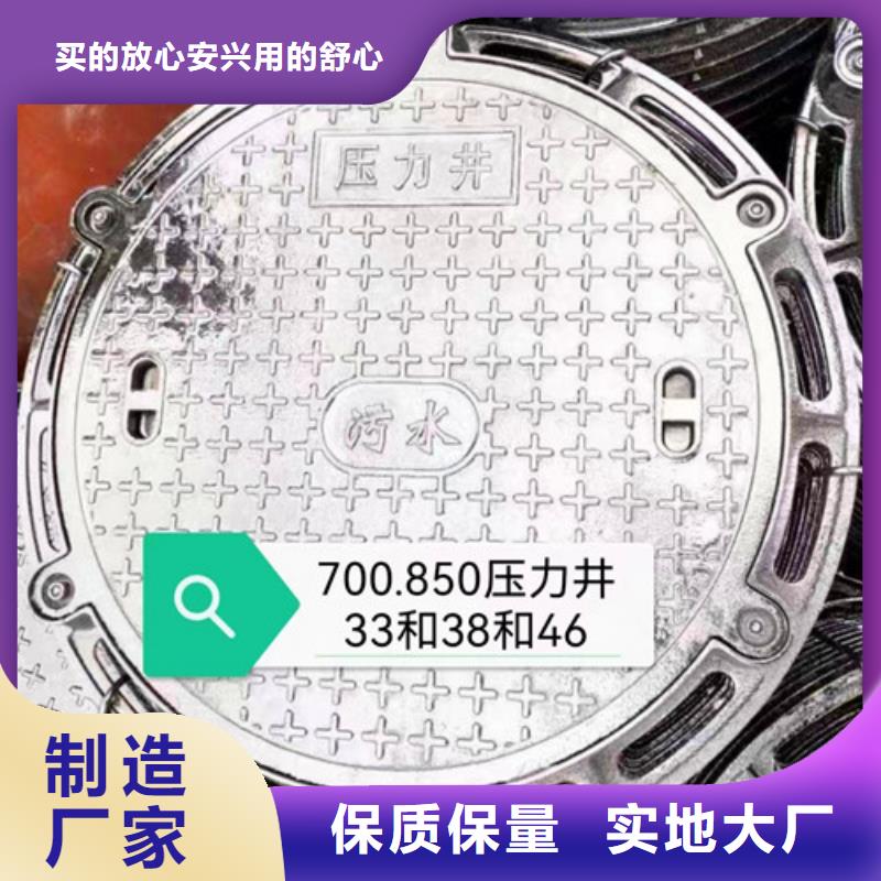 值得信赖的机制球墨铸铁圆井盖80kg供应商