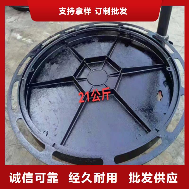 靠谱的圆形井盖生产厂家