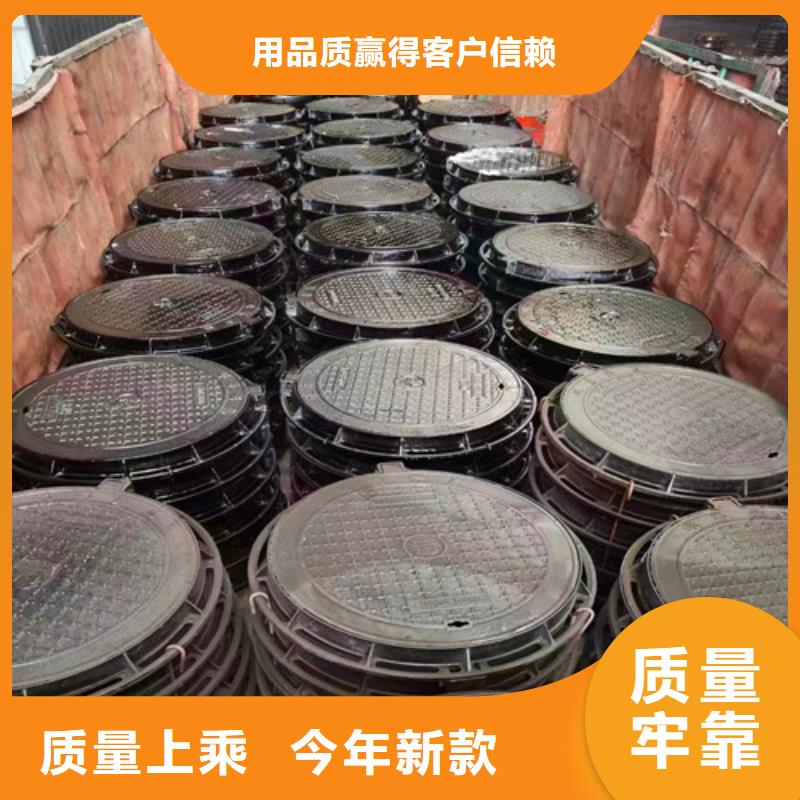 靠谱的圆形井盖生产厂家