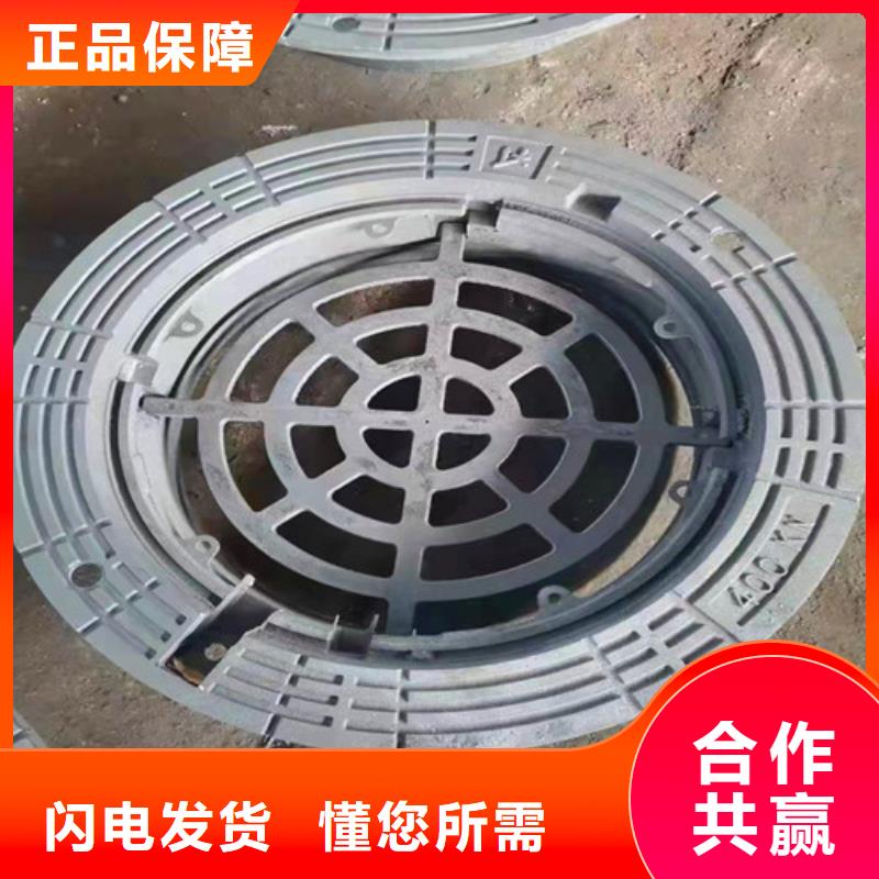 靠谱的圆形井盖生产厂家