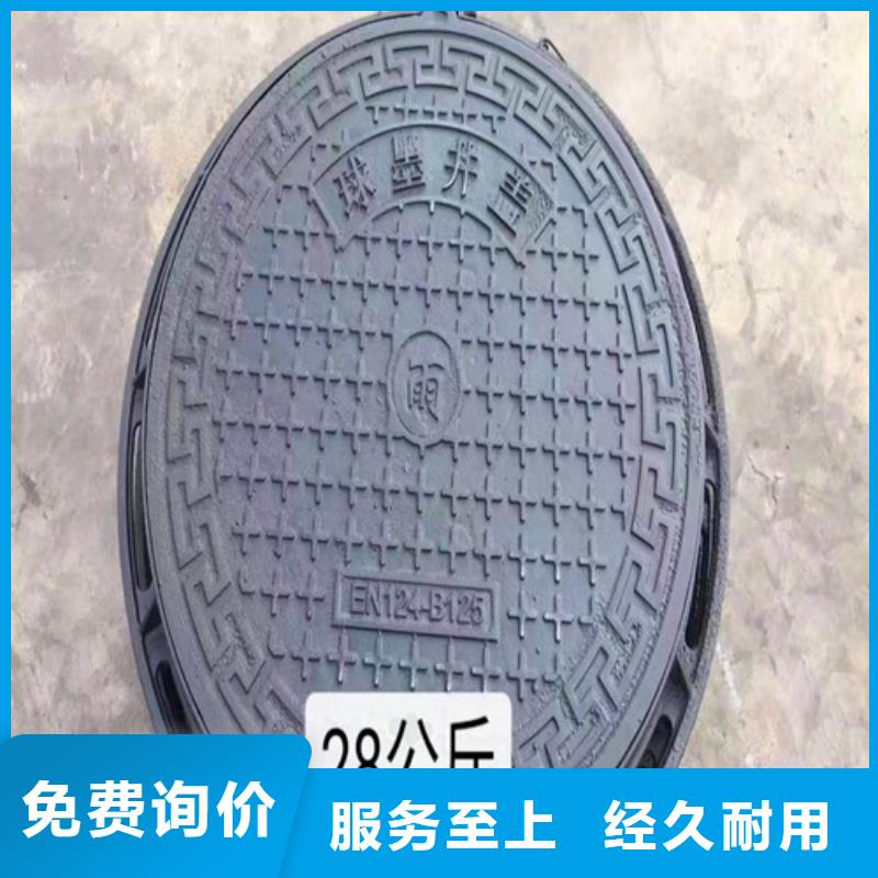 靠谱的圆形井盖生产厂家