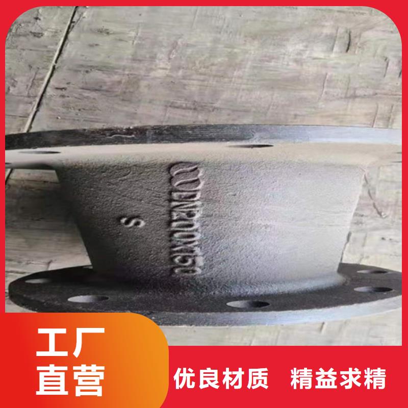 批发双盘短管	DN600*800长的批发商