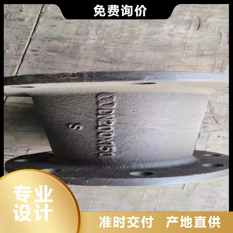 插盘短管行情