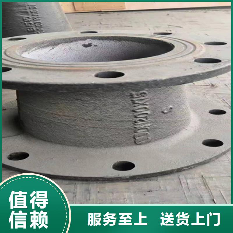 DN150球墨铸铁管双盘弯头制造工厂