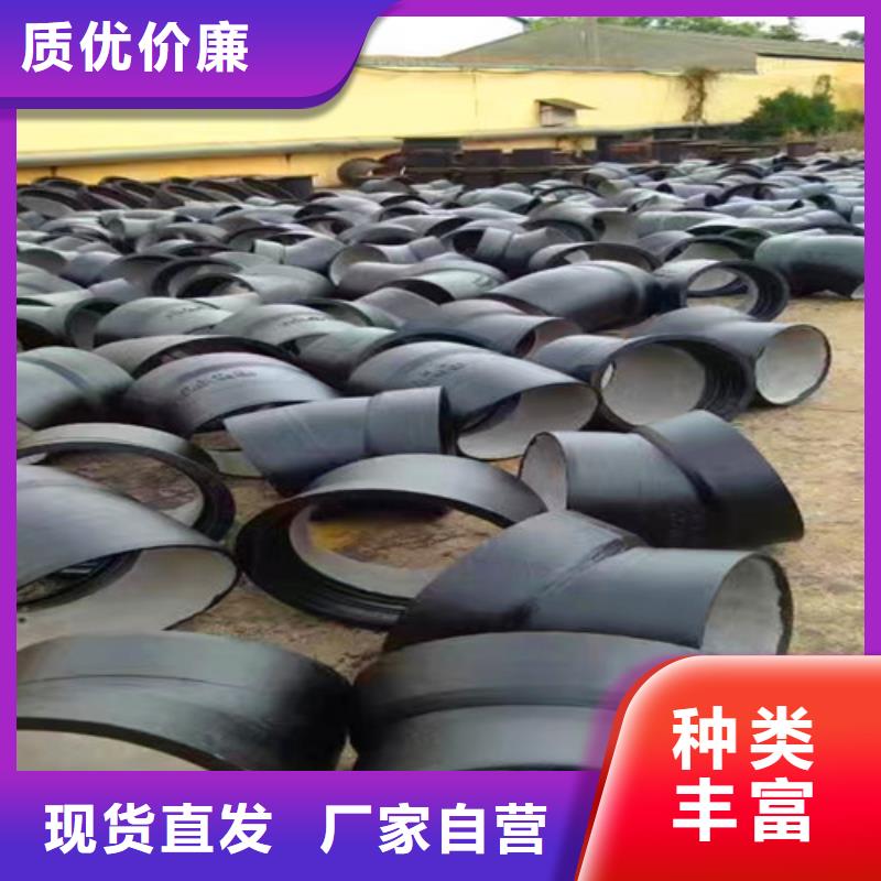 球墨铸铁管件-k7k9球墨铸铁管源头直供