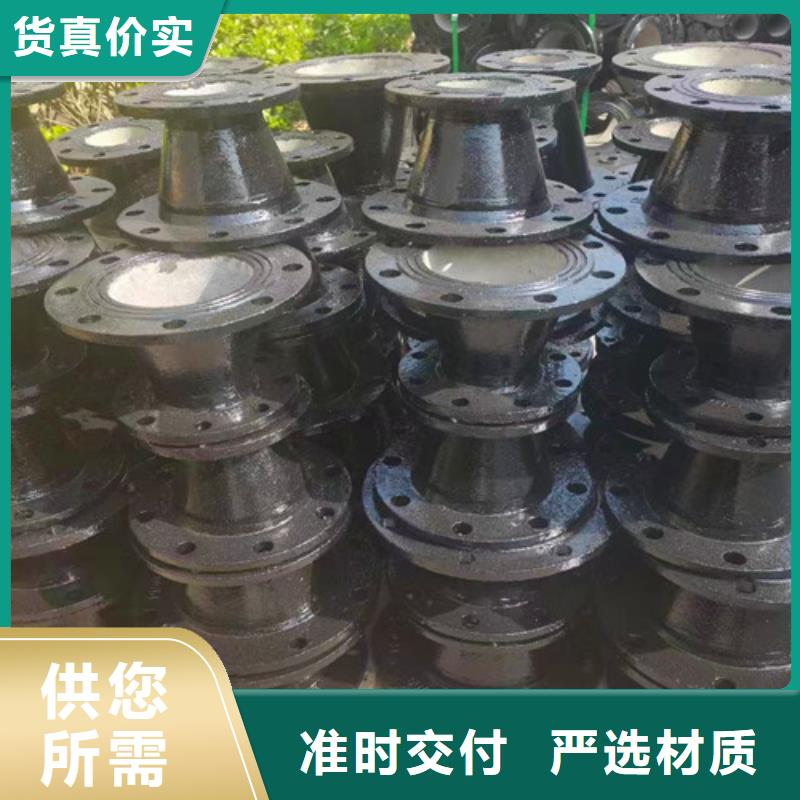 插盘短管行情