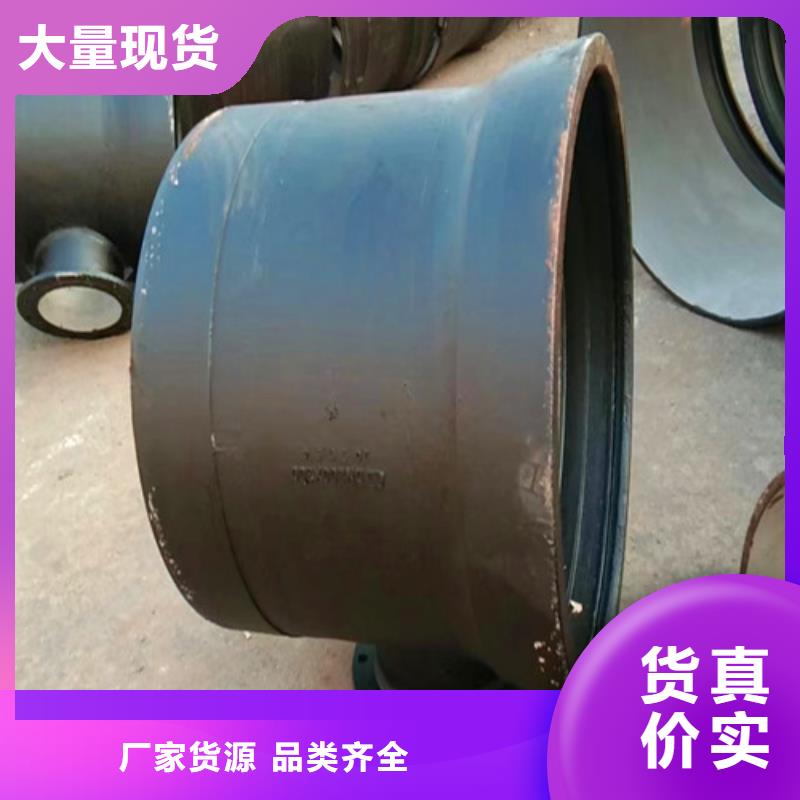【球墨铸铁管件dn200球墨铸铁管欢迎来厂考察】