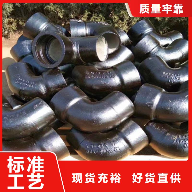 球墨铸铁管件-承插式离心球墨铸铁给水管质检严格