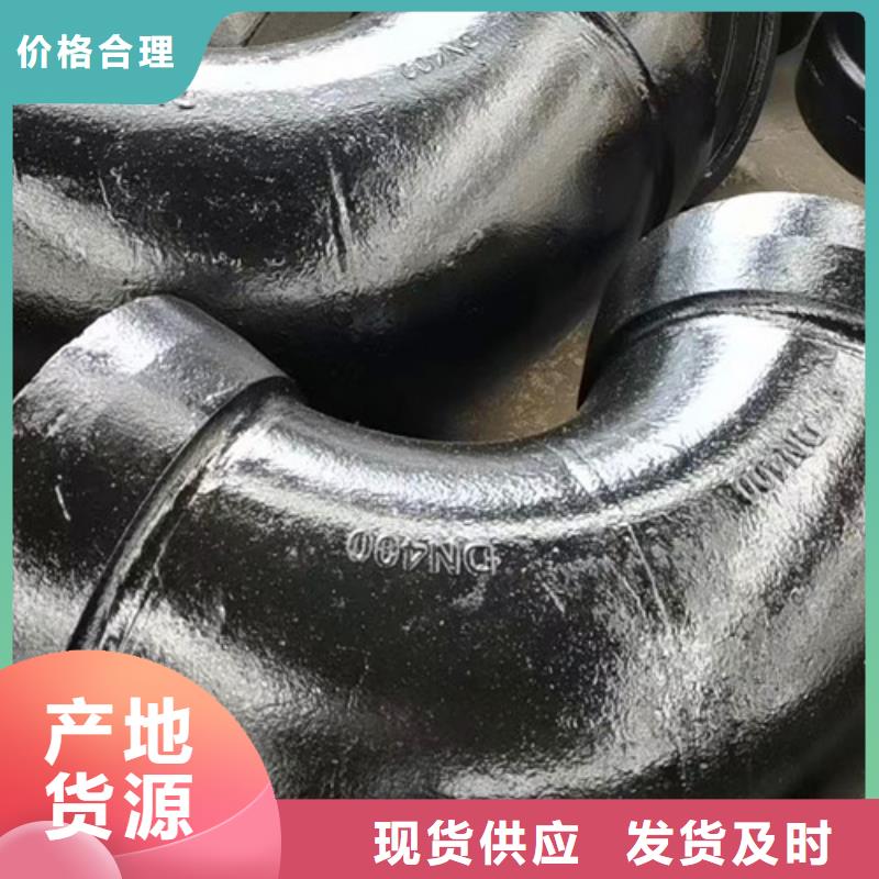 资讯：承插弯头生产厂家