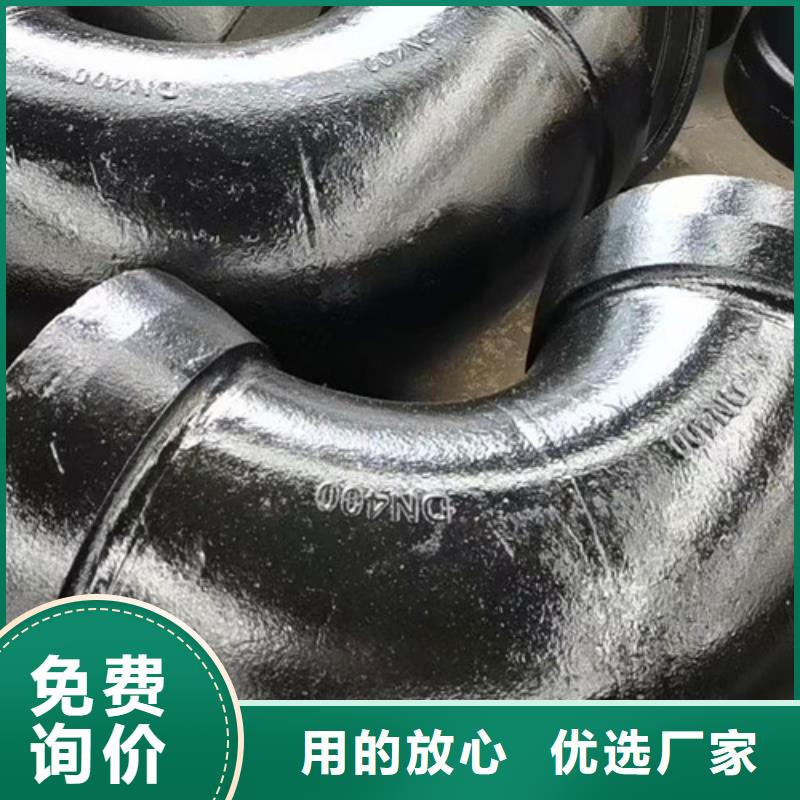 球墨铸铁管件排污球墨铸铁管敢与同行比价格