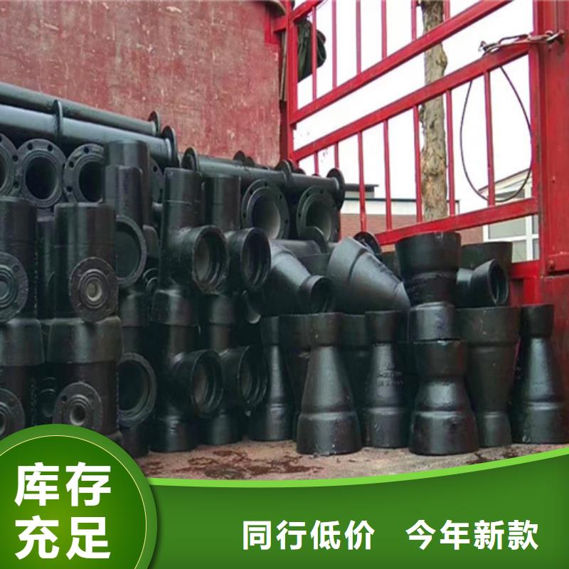球墨管双承一插三通定制工厂