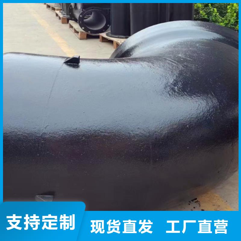【球墨铸铁管件dn200球墨铸铁管欢迎来厂考察】