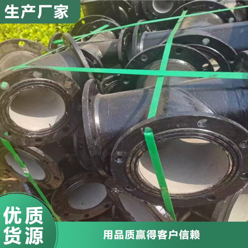 DN150球墨铸铁管双盘弯头制造工厂