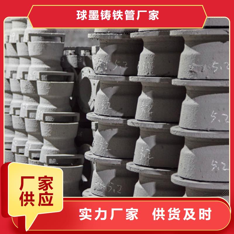 【球墨铸铁管件dn200球墨铸铁管欢迎来厂考察】