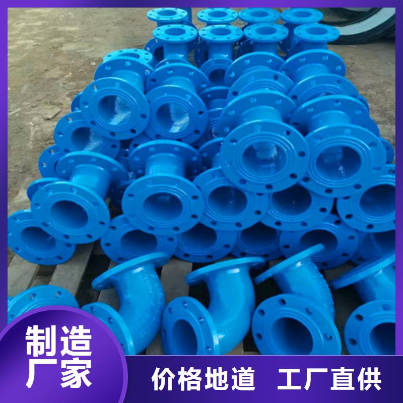 DN150球墨铸铁管双盘弯头制造工厂