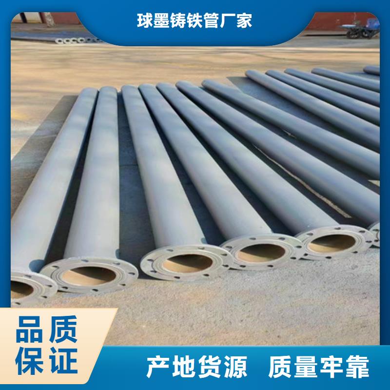 球墨铸铁管件-承插式离心球墨铸铁给水管质检严格