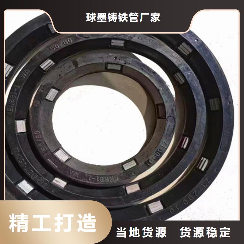 球墨铸铁管件-承插式离心球墨铸铁给水管质检严格