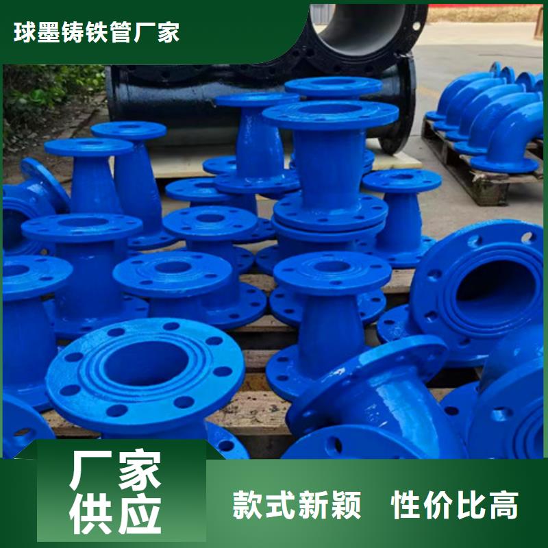 球墨铸铁管件-承插式离心球墨铸铁给水管质检严格