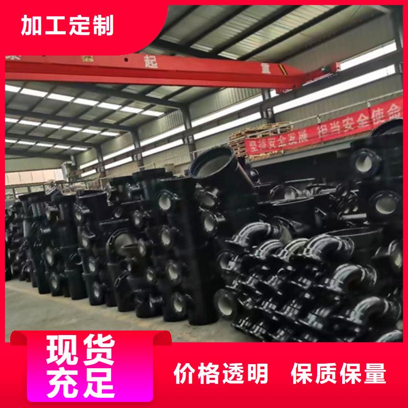 球墨铸铁管件-承插式离心球墨铸铁给水管质检严格